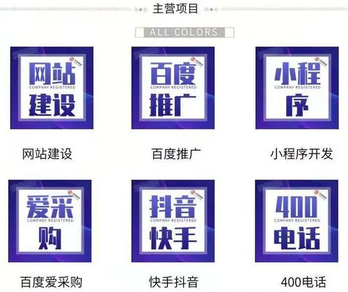 齊齊哈爾app開發外包與網站建設推廣——限時咨詢優惠進行中