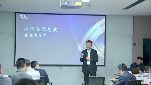 海科集團攜手睿思咨詢楊京川 共啟2024技術營銷專業能力深化新篇章