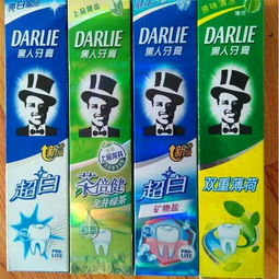 佛山勞保日用品批發(fā) 專業(yè)平臺(tái)，低價(jià)黑人牙膏廠家直銷引領(lǐng)市場(chǎng)